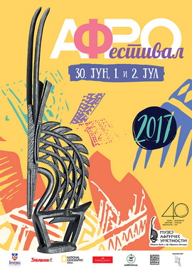 afro festival 2017 sr t