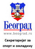 Sekretarijat za sport i omladinu Grada Beograda