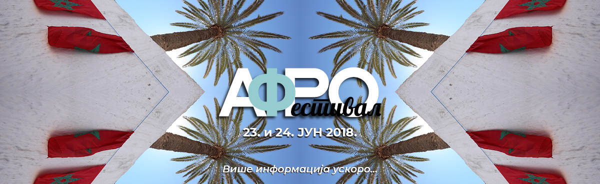 Afro festival 2018