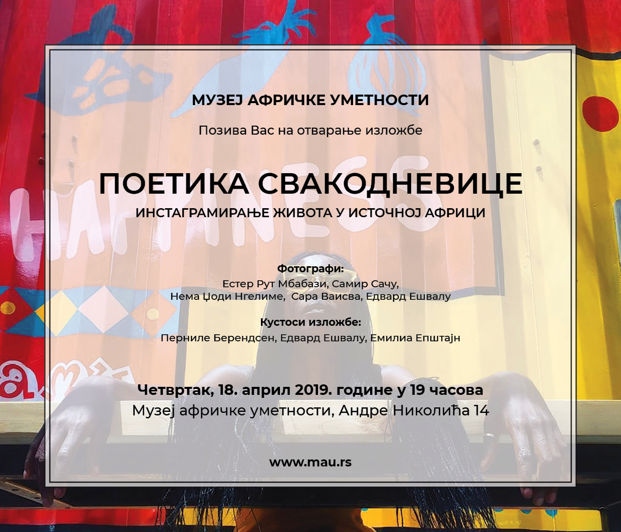 Poetika svakodnevice