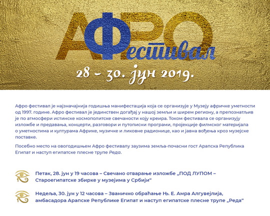 Afro festival 2019