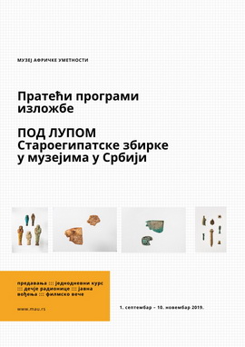 Pod lupom - prateći programi
