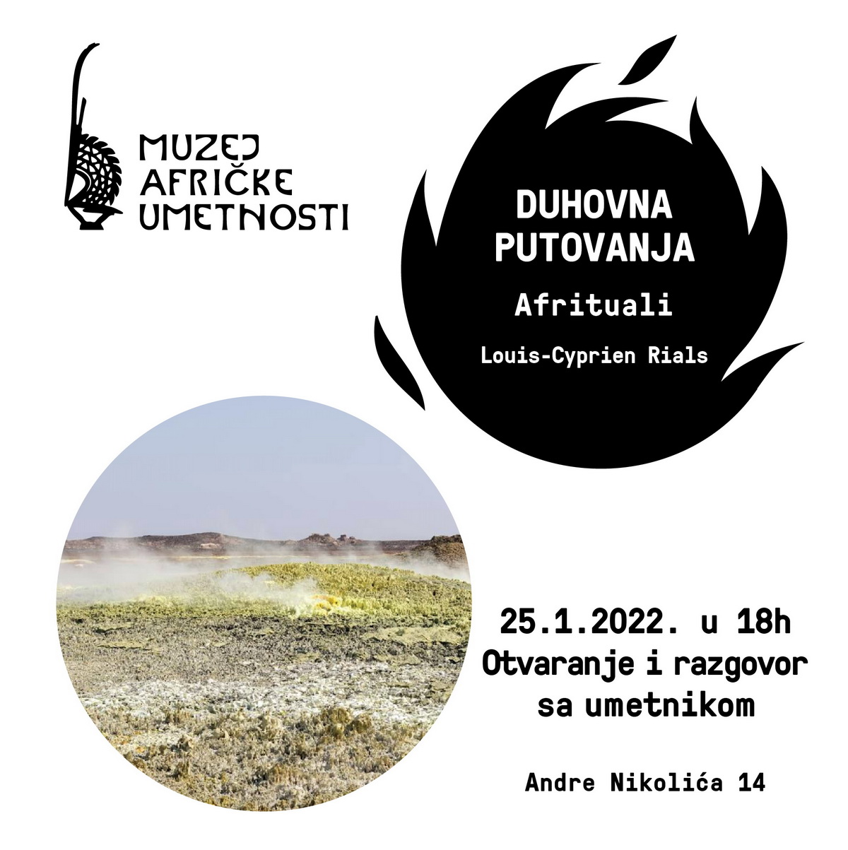 Изложба и панел дискусија Афритуали