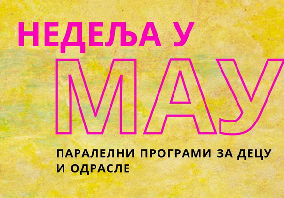 Недеља у МАУ