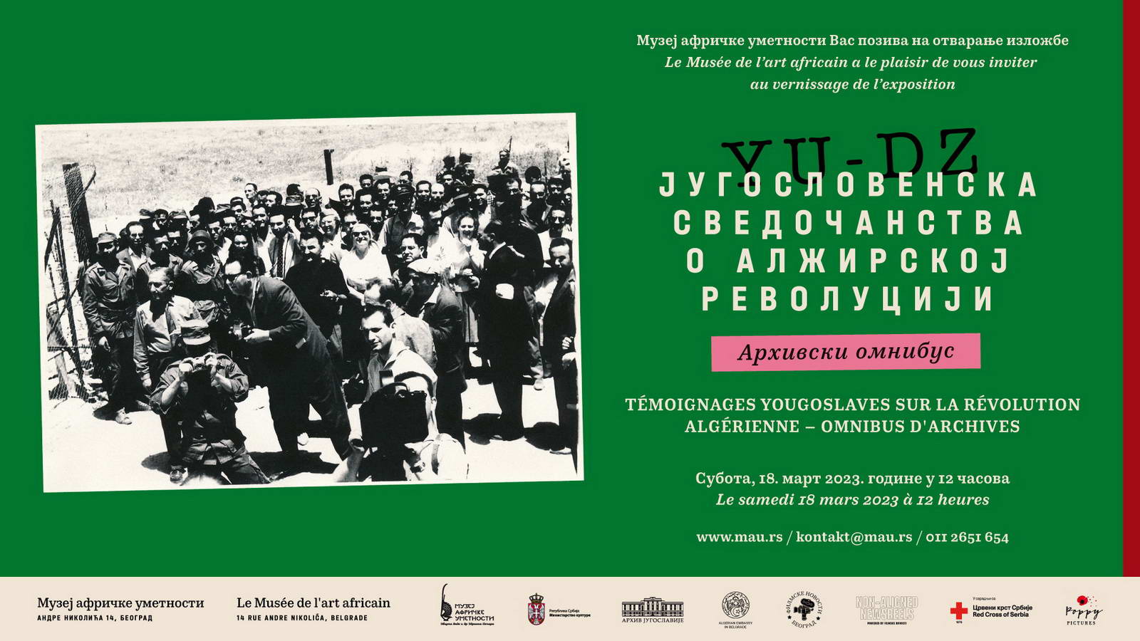 Jugoslovenska svedočanstva o Alžirskoj revoluciji &ndash; arhivski omnibus
