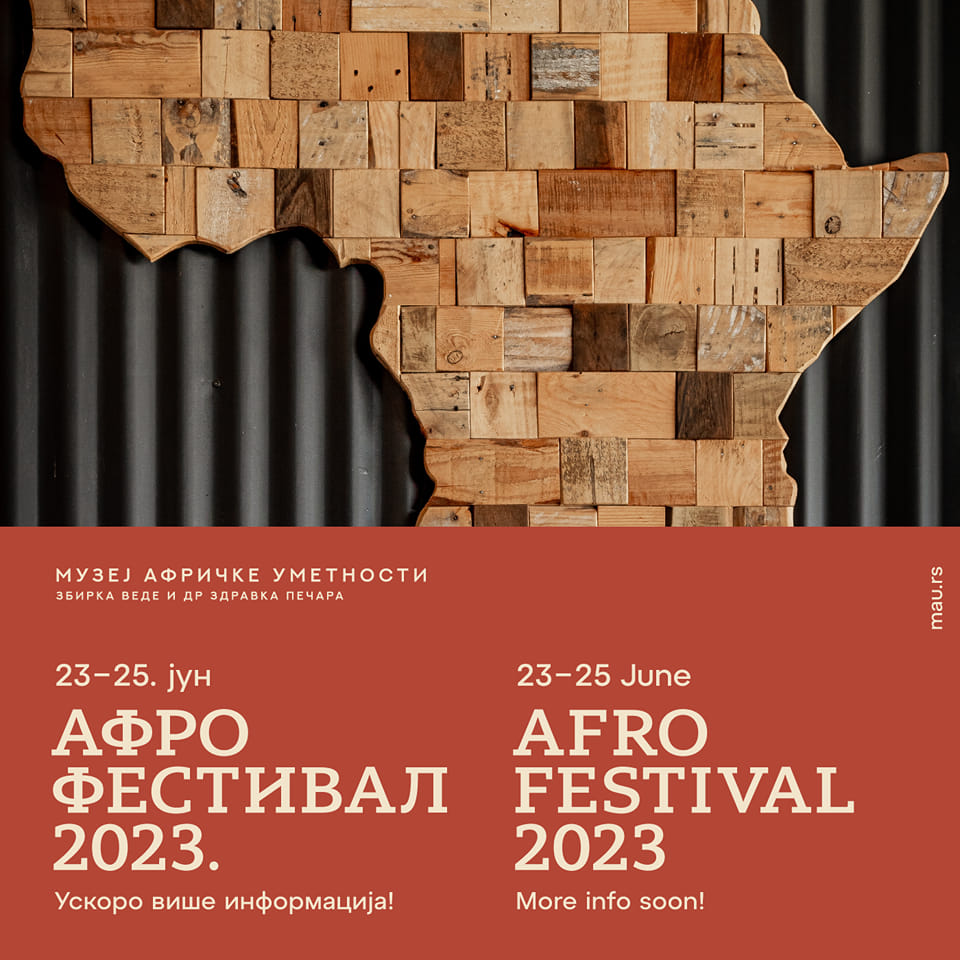 Афро фестивал 2023