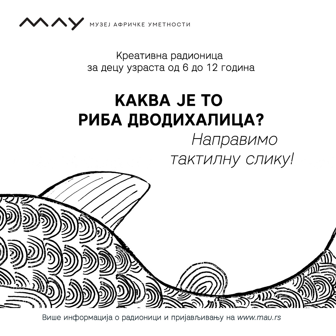 Недеља у МАУ