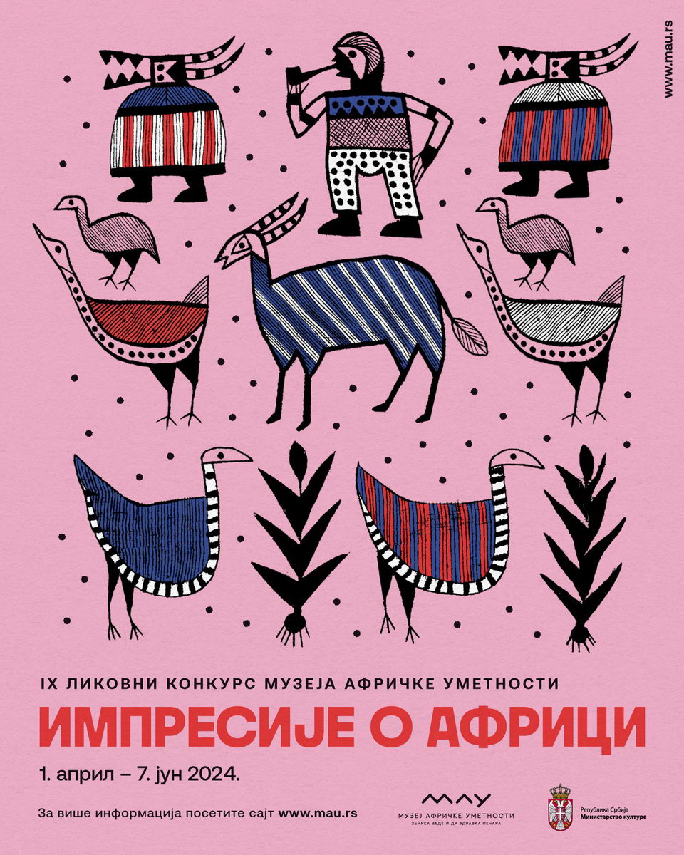 Импресије о Африци - Ликовни конкурс за децу и младе