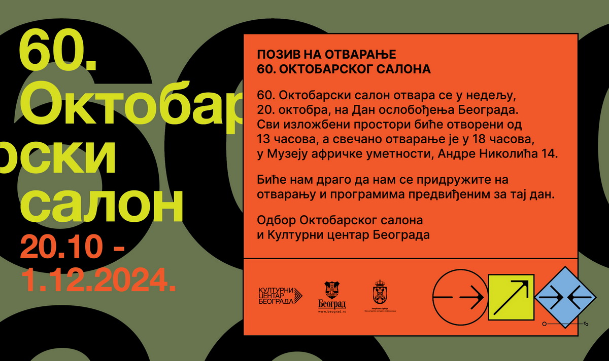 60. Октобарски салон - Отварање