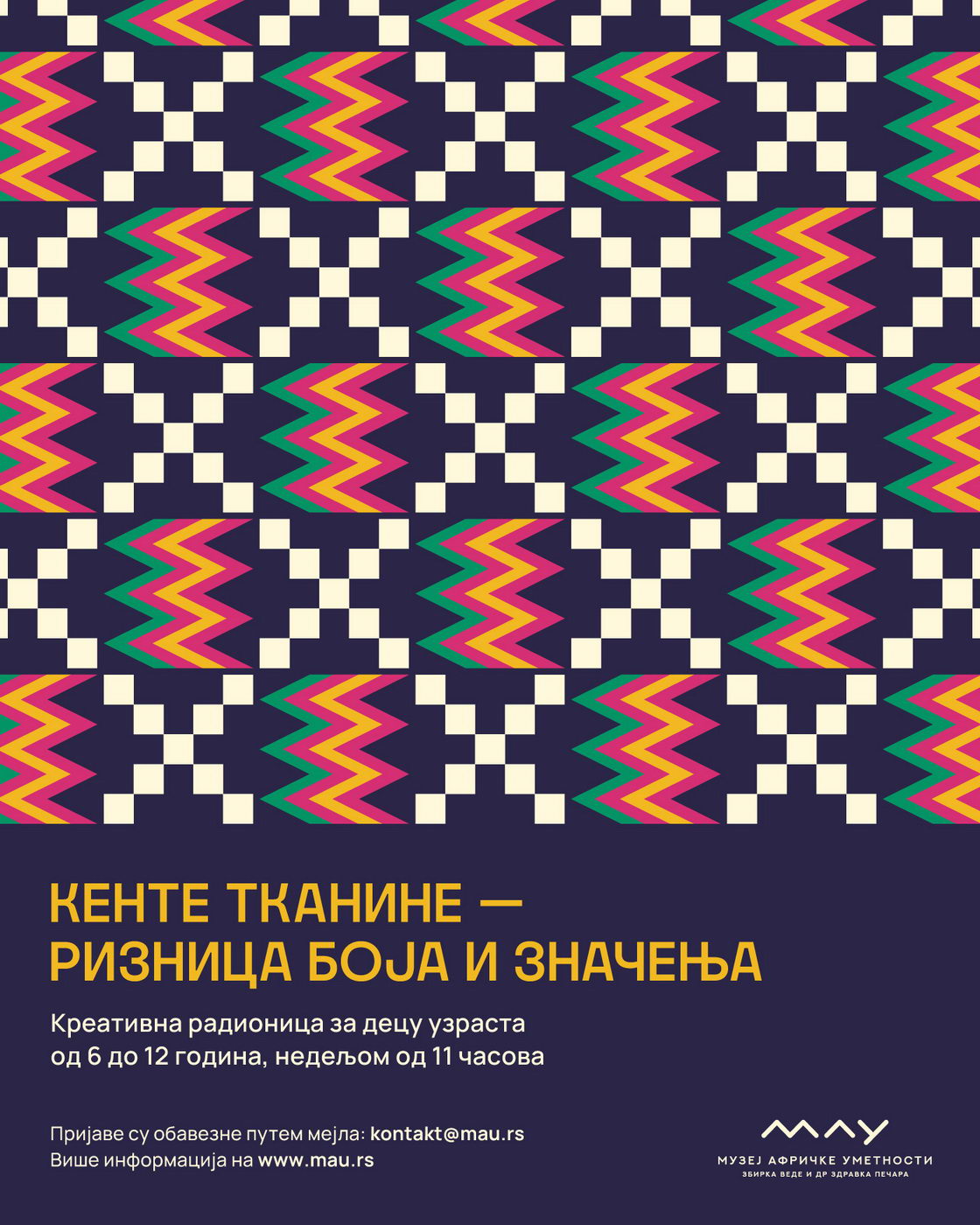 Недеља у МАУ