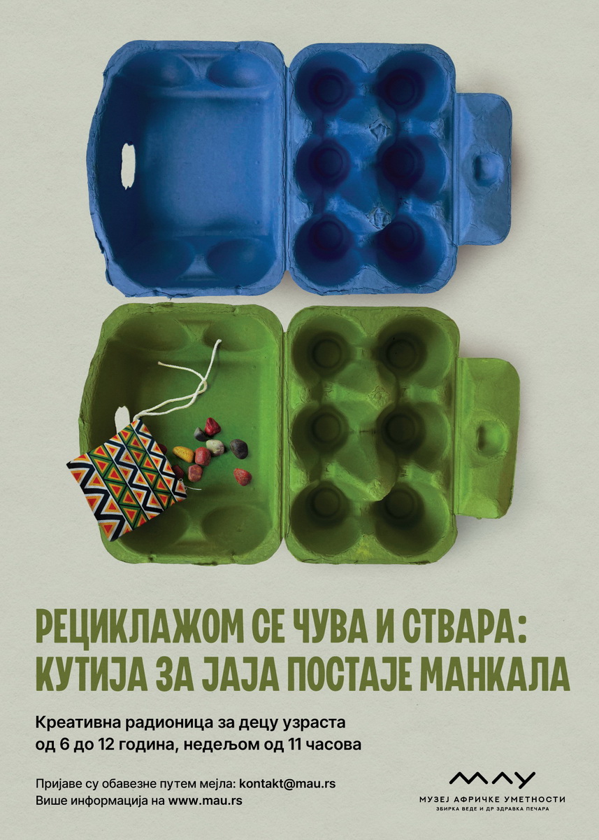 Недеља у МАУ