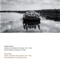 nyimpa_kor_ndzidzi_katalog_tn.jpg