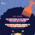 When You’ve Stopped Combing Me, I’ll Stop Hating You
