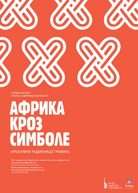 „AFRIKA KROZ SIMBOLE – kreativna radionica grafike i izložba radova“