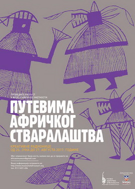 „PUTEVIMA AFRIČKOG STVARALAŠTVA – kreativne radionice i izložba radova“