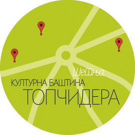 Kulturna baština Topčidera