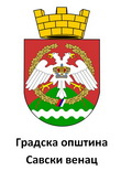 Градска општина Савски венац