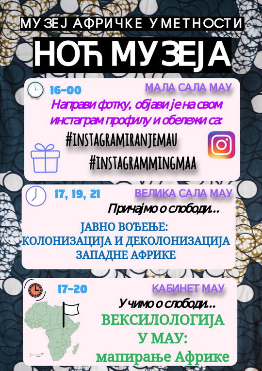 Noć muzeja 2019. u MAU