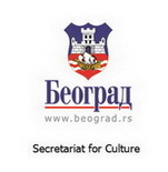 City of Belgrade / Secretariat for Culture