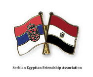 Serbian Egyptian Friendship Association