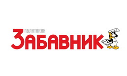 Politikin Zabavnik