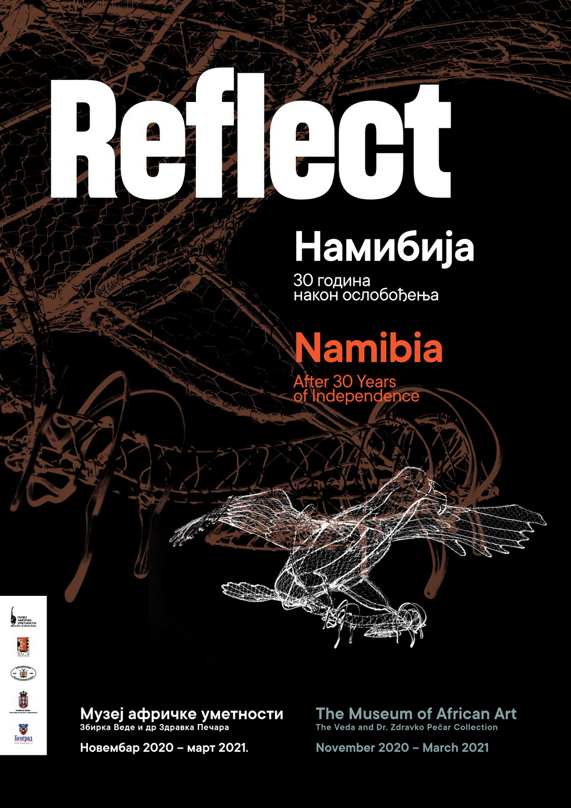 Постер за изложбу REFLECT