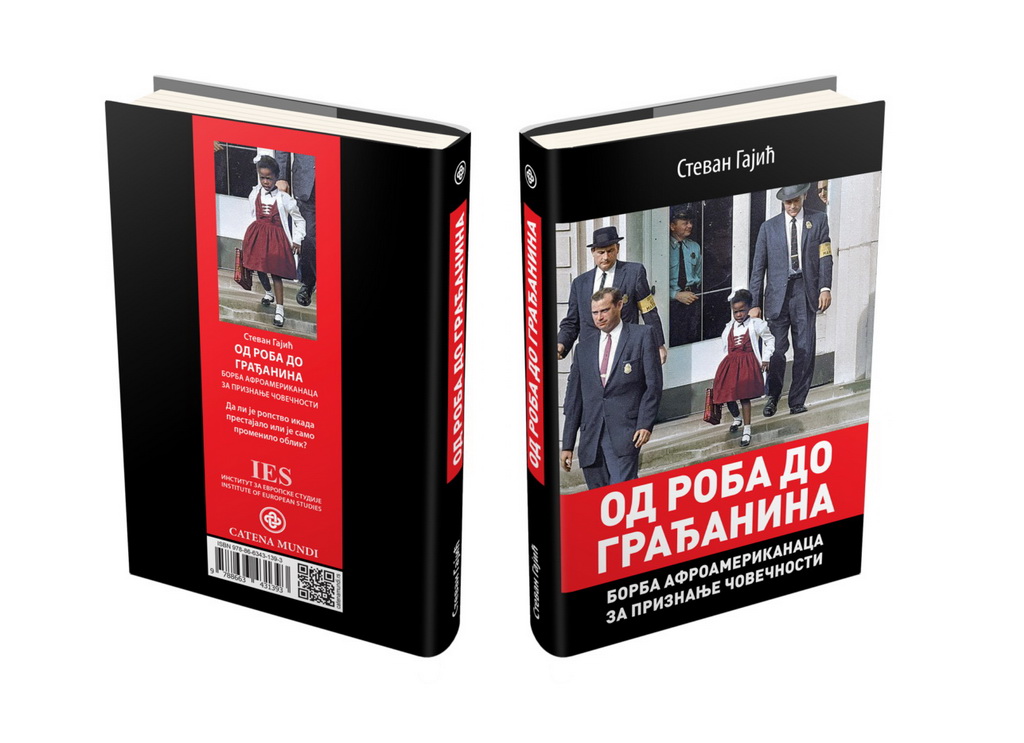 Од роба до грађанина - борба Афроамериканаца за признање човечности