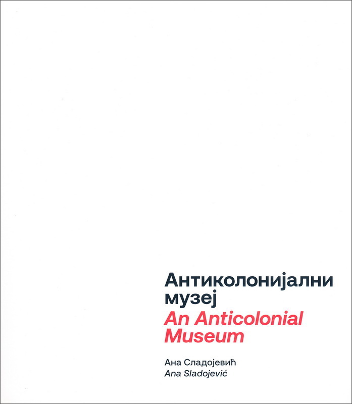 ANTIKOLONIJALNI MUZEJ