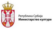 Ministarstvo kulture Republike Srbije