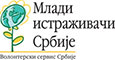 MIS-logo-srpski